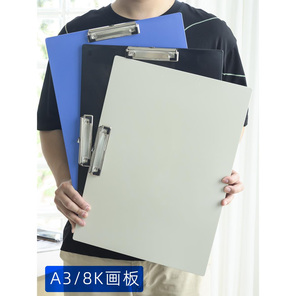 A3画夹板4K速写板写字板琴谱夹文件夹试卷8K素描写生绘画板大垫板
