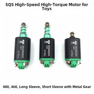 JY高速高扭480电机精击激趣LDX司马司骏小月亮钕铁硼强磁火控马达