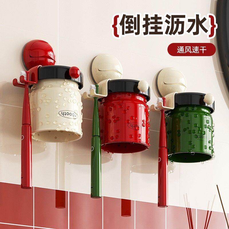 ONE 吸盘牙刷置物架磁吸漱口杯壁挂式家饰软装搭配套装卫生间挂架,家庭/个人清洁工具,浴室角架/置物架,淘宝优惠券,粉丝福利购,淘宝优惠卷