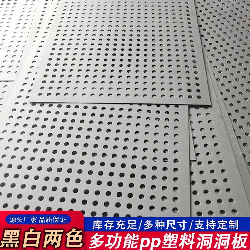 亚克力洞洞板免打孔无边框墙面货架孔洞板厨房收纳门后挂墙置物架