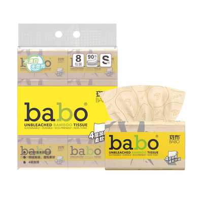 斑布90抽8包压花面巾纸卫生纸餐巾纸手纸整箱批发抽纸可湿水纸巾