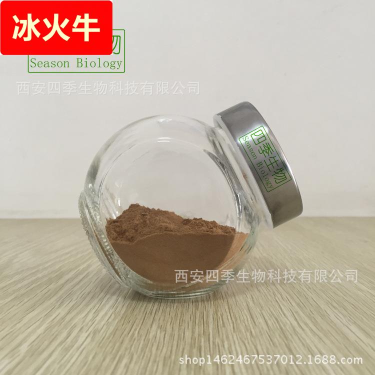 木耳多糖 东北黑木耳提取 30% 50% 菌类多糖 植提现货