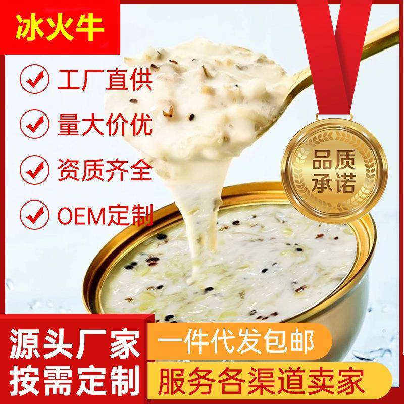 即食厚椰乳燕窝粥孕妇儿童营养早餐滋补养生燕窝懒人速食代餐礼盒