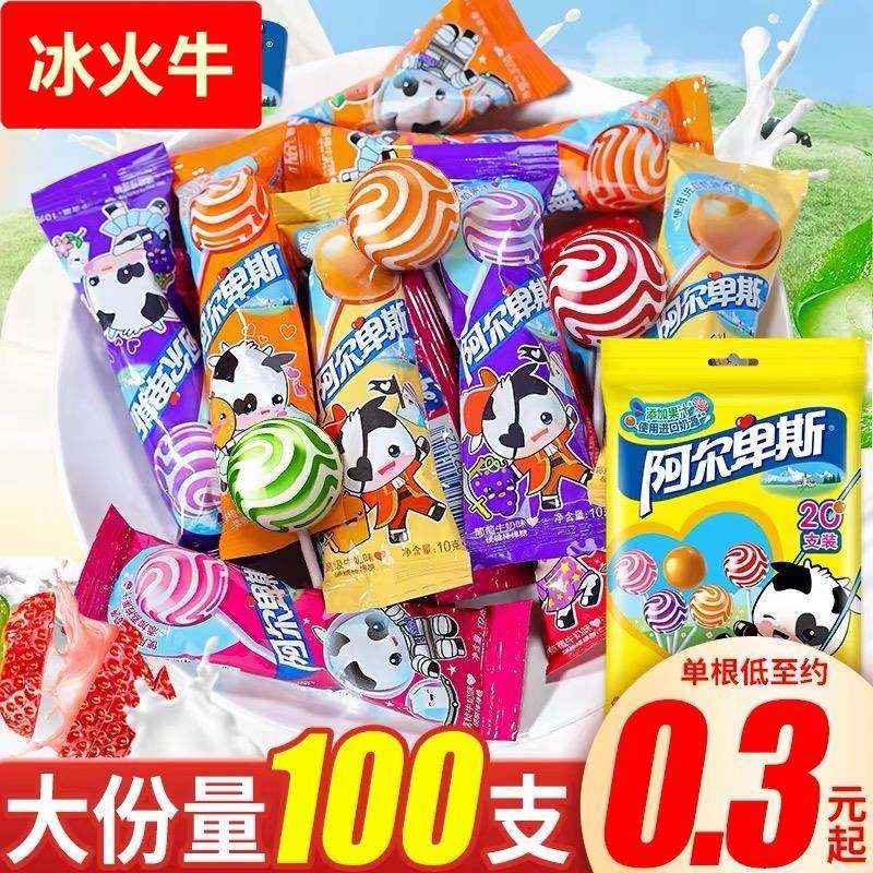 棒棒糖牛奶硬糖网红小零食喜糖果休闲食品散装儿童节礼物