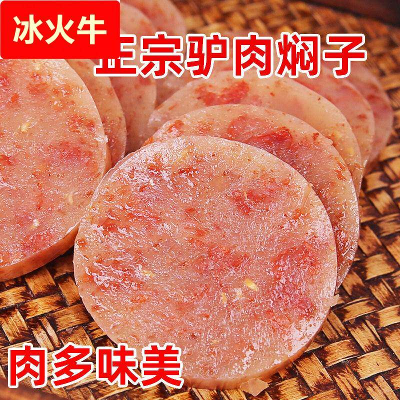 驴肉风味焖子火烧河北定州特产赵县河间熟食真空灌肠肉炒焖子