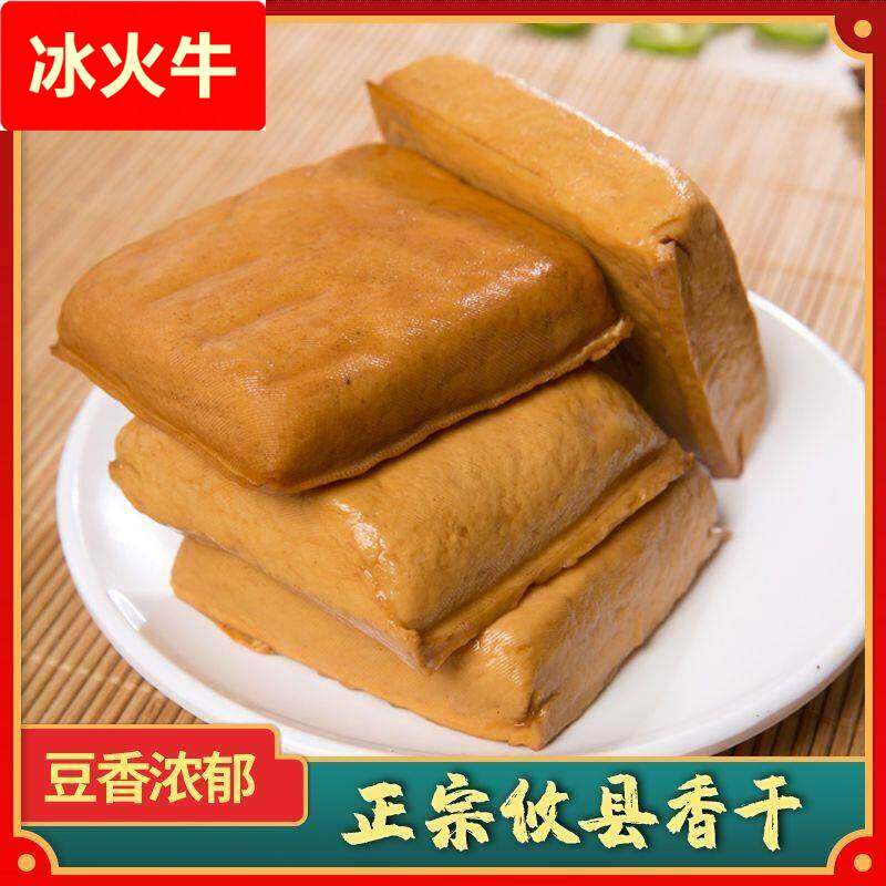攸县香干湖南原味豆制品湘菜馆饭店食材豆干厂家直发