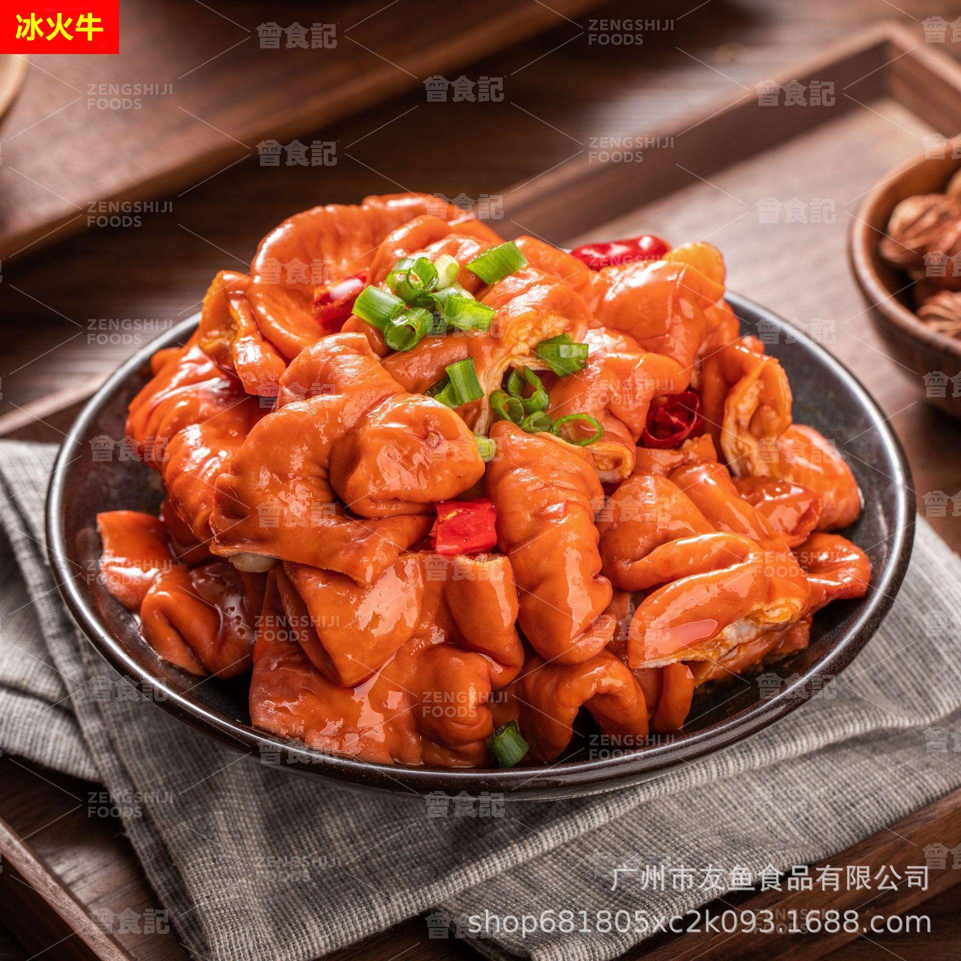 曾食记香卤肥肠 卤水大肠半成品烧烤火锅面馆水煮食材商用1KG/袋