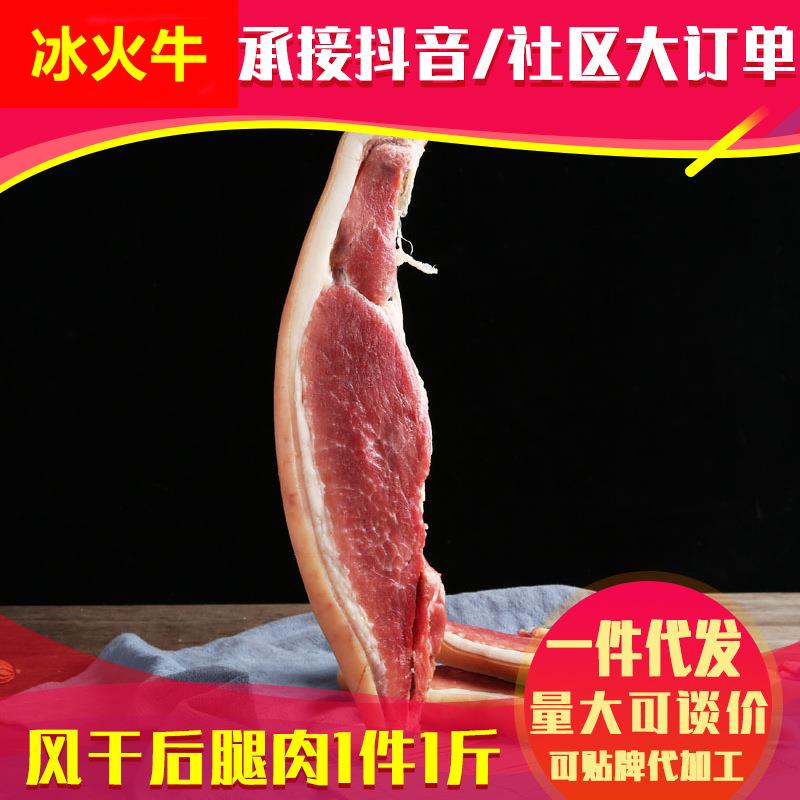 咸肉南风肉腌肉刀板香腌笃鲜农家土猪肉风干后腿肉非烟熏腊肉