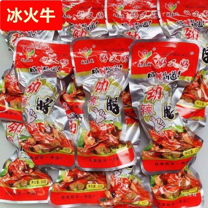 香辣鸡脖子25克好吃的追剧肉类休闲辣味零食小吃非鸭脖子下酒菜