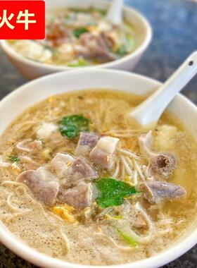 ly海南伊面汤海鲜伊面汤锦山里焖面海南特产特色小吃夜宵早