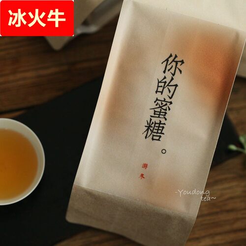 自饮装|你的蜜糖滇红茶 蜂蜜x红薯味浓郁香气云南口粮茶85g游冬茶