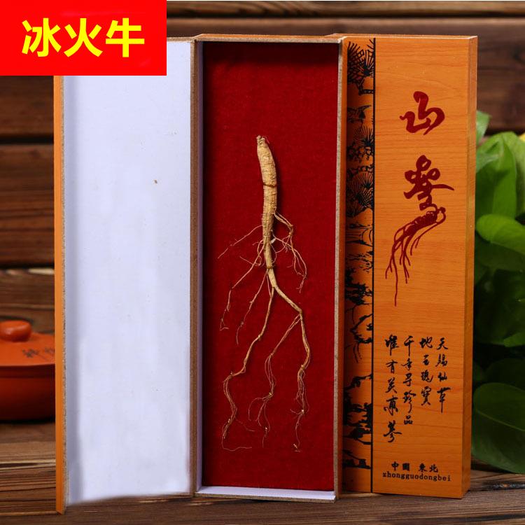 【人参干货】东北人参整根 跑江湖会销礼品东北特产礼盒装人参