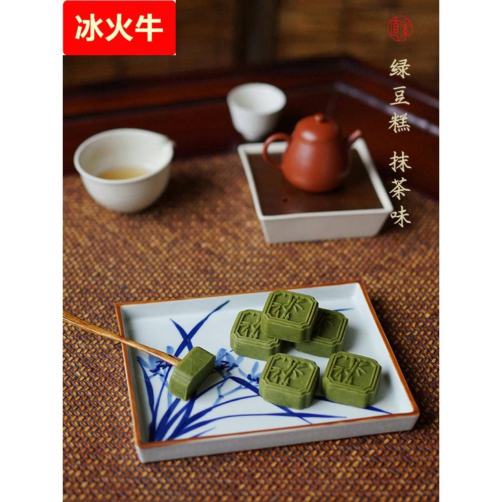 素直老式抹茶绿豆糕饼传统中式手工点心糕点特产休闲零食小吃