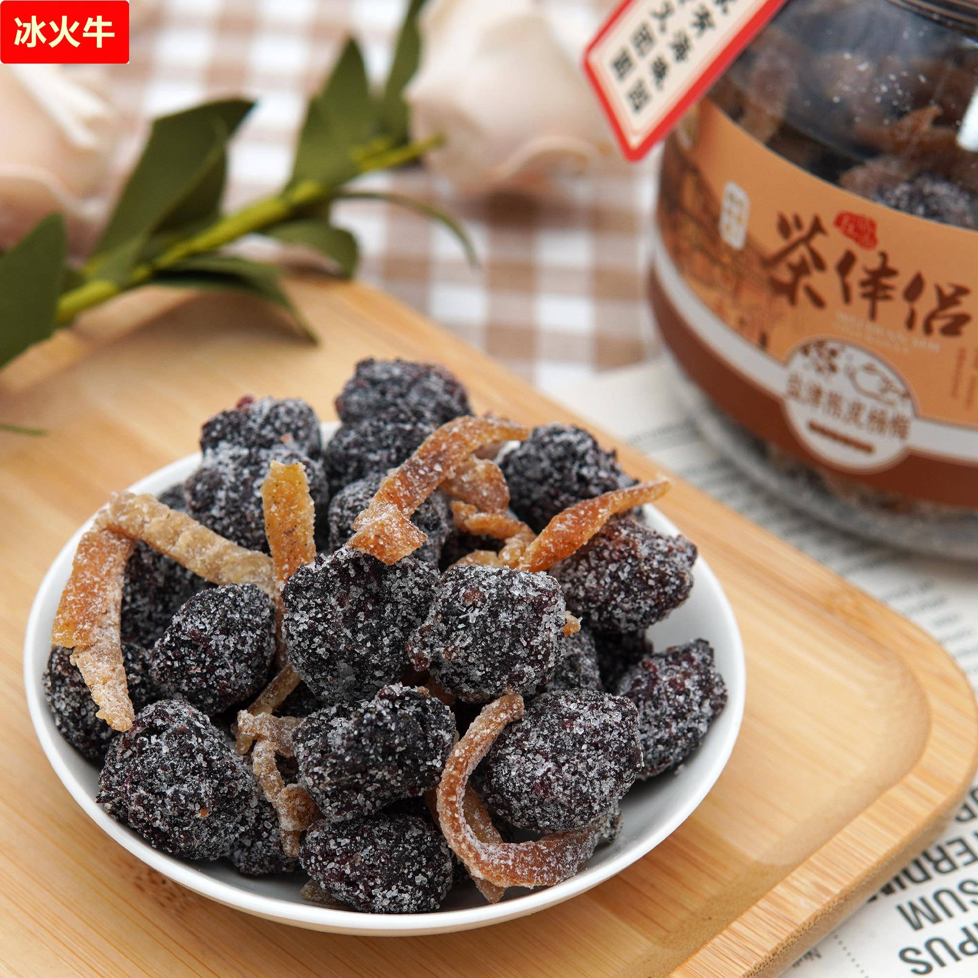 海珠园老伯茶伴侣盐津陈皮杨梅小悠梅老婆梅闽南风味开胃休闲零食