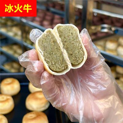 ly【绿豆饼】传统老式点心 绿豆饼口感软糯清甜全素绿豆糕素饼