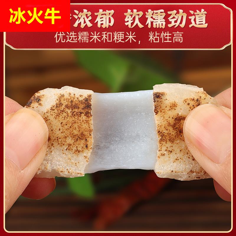 §年糕片年糕条水磨炒年糕烤红糖粘糕老式糯米年糕浙江宁波年糕40