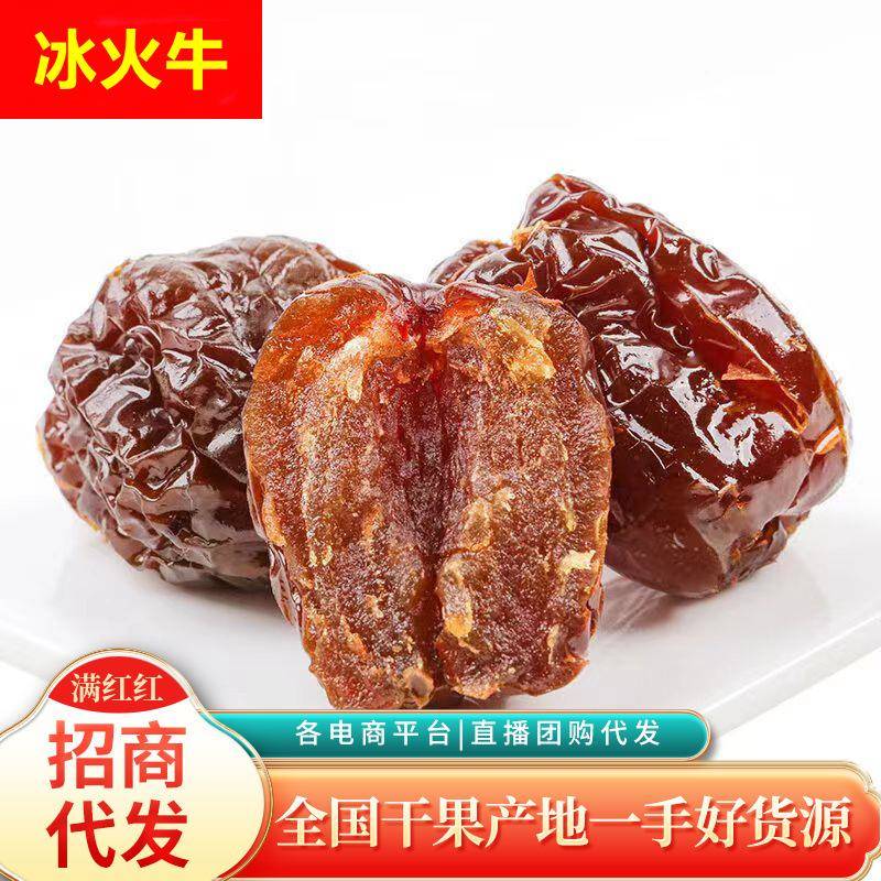 水晶阿胶枣蜜枣250g 去核软阿胶枣独立包零食无核软蜜枣