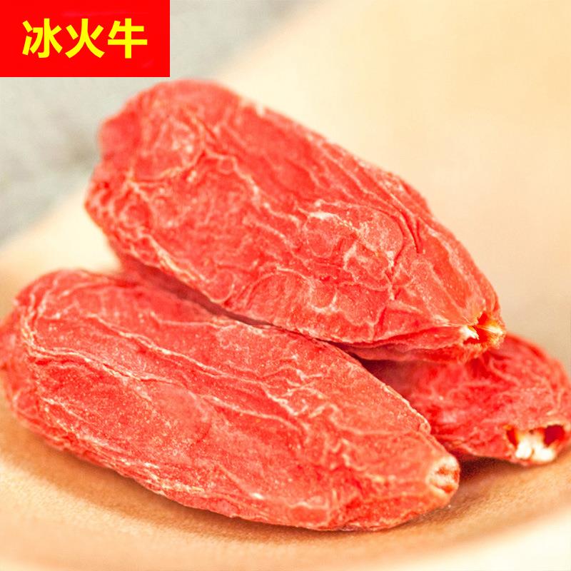 杞里香宁夏散装枸杞自产自销杞里香红枸杞子1000g2斤库存充足