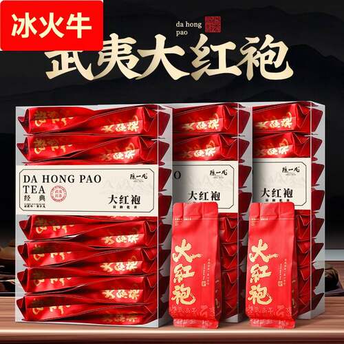陈一凡大红袍500g茶叶武夷岩茶浓香型乌龙茶水仙肉桂高山老枞