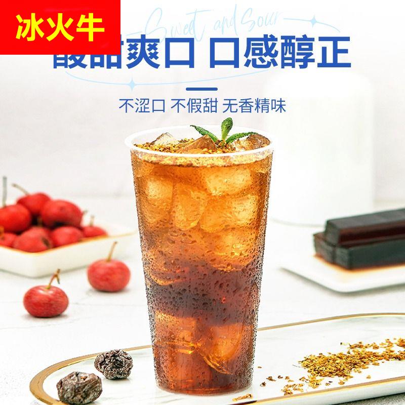 桂花酸梅晶酸梅汤粉商用原材料包速溶固体饮料冲泡冷水乌梅解暑