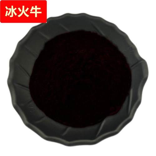 蓝莓花色苷 水溶性花青素 36% 欧洲越橘提取 新资源食品 四季现货