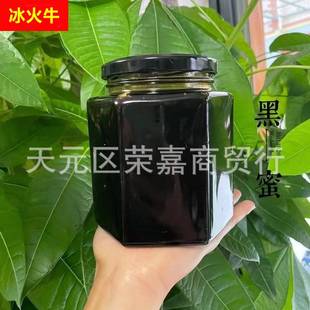 云南高原黑蜜米团花蜜蜂蜜稀有黑蜂蜜500g/瓶