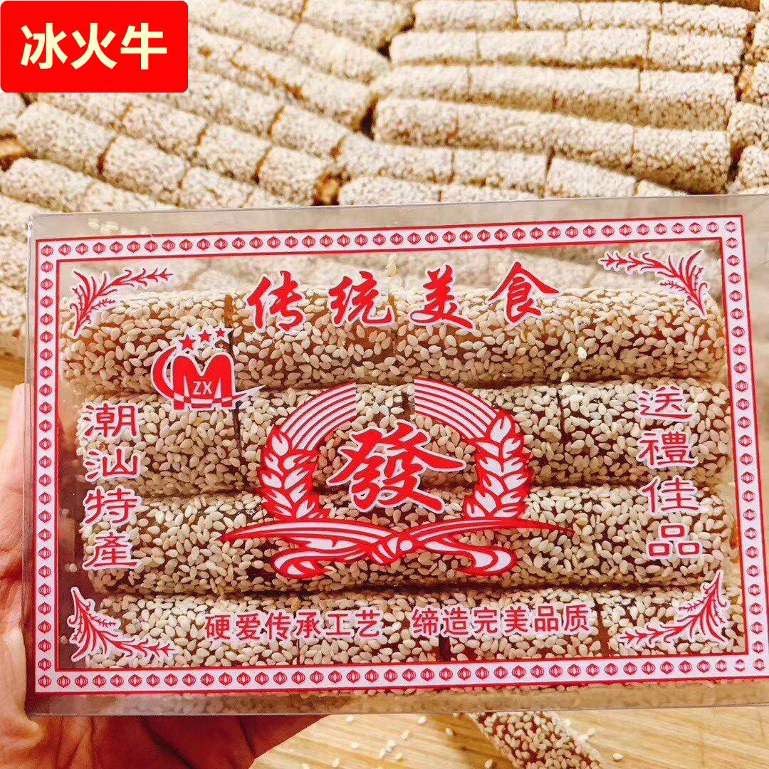 广东潮汕特产芝麻鸭脖子酥糖软糖饼食小吃零食年货送礼手信糕点
