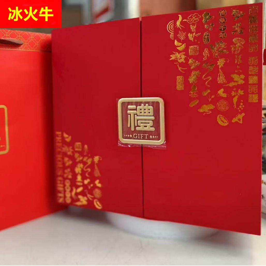 西洋参大片礼盒套装200g装 东北产地货源西洋参切片现货送礼