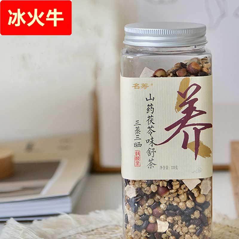 山药茯苓味舒茶 三蒸三晒养生茶源头工厂花茶现货速发网红爆品,茶,代用/花草茶,淘宝优惠券,粉丝福利购,淘宝优惠卷