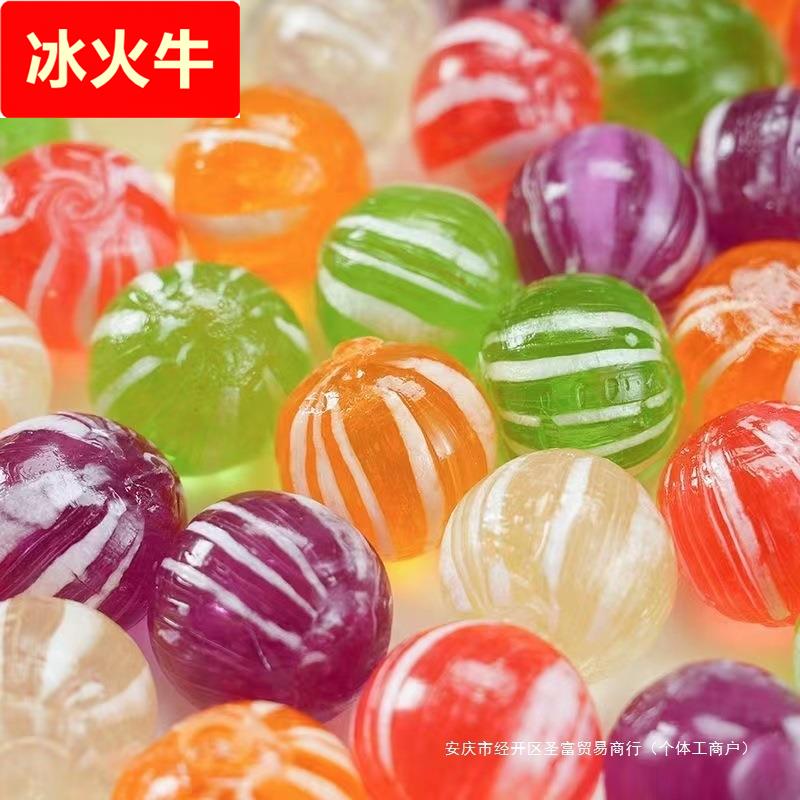 东北老式水果糖传统怀旧圆球橘子瓣硬糖果光腚糖果500包邮水果味