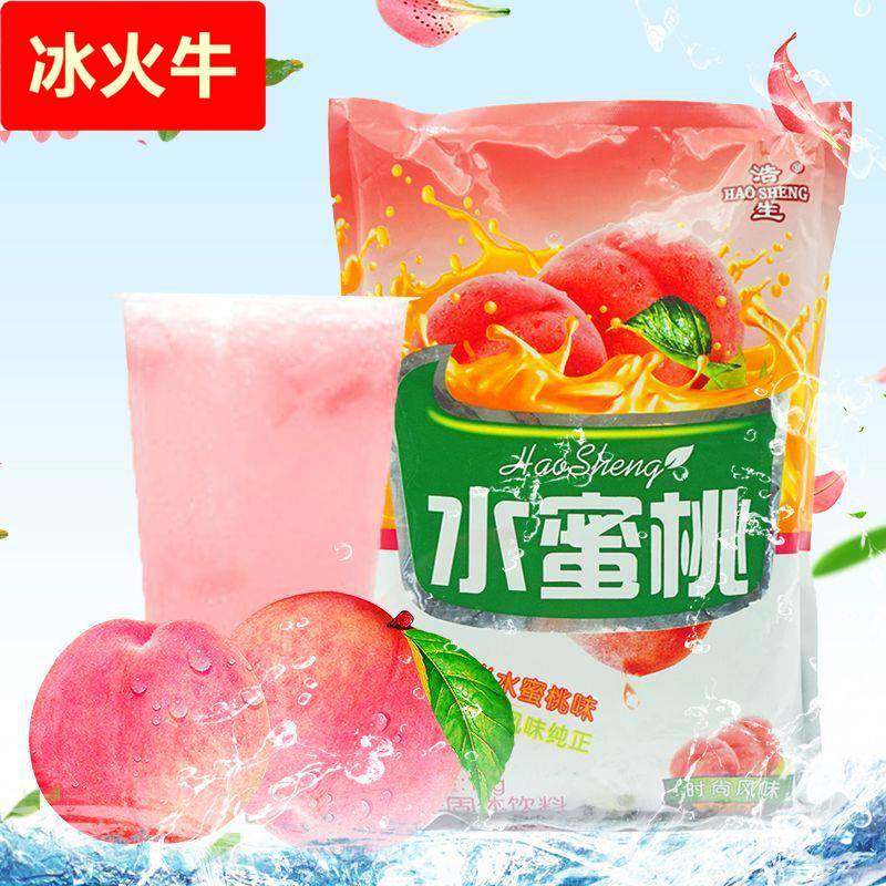 5送鲜橙粉水蜜桃粉00g冲饮浓缩速溶果汁粉冲剂饮料粉冲饮品源工厂,咖啡/麦片/冲饮,特色饮品,淘宝优惠券,粉丝福利购,淘宝优惠卷