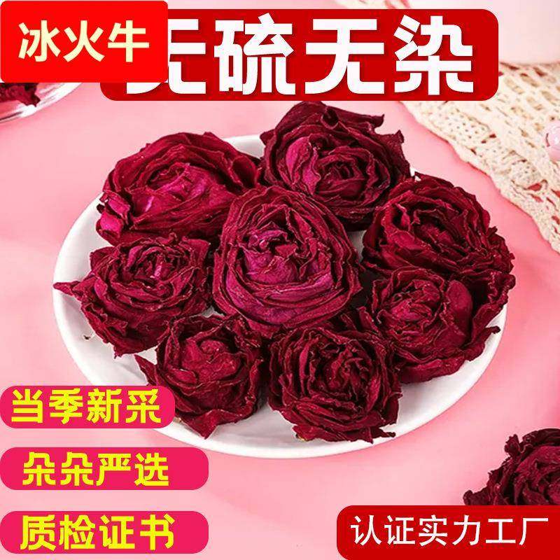 工厂直供墨红玫瑰现货云南冻干墨红玫瑰花茶