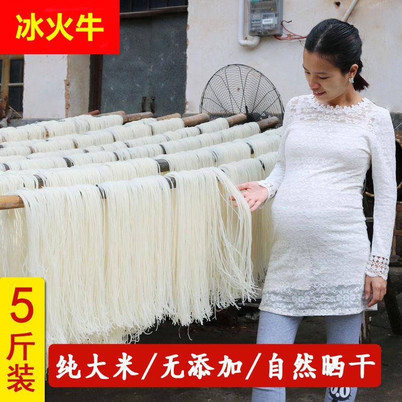 江西福建特产农家米粉干手工粉纯大米炒粉桂林孕妇米线