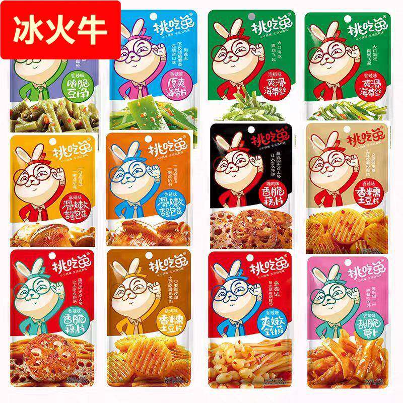 海带丝金针菇竹笋藕片土豆片开袋即食素食小零食（20袋/盒