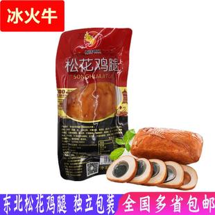 松花鸡腿肠250东北特产皮蛋肠鸡皮香肠哈尔滨鸡丝蛋卷肠熟食小