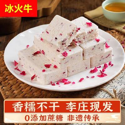 四川宜宾李庄白糕0蔗糖米糕传统糕点软糯柔润早餐茶点心多种口味