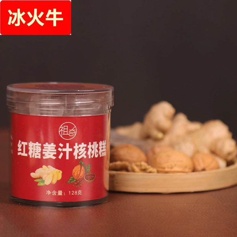 独立包装红糖姜汁核桃糕营养健康零食核桃糕蔗糖核桃枣糕