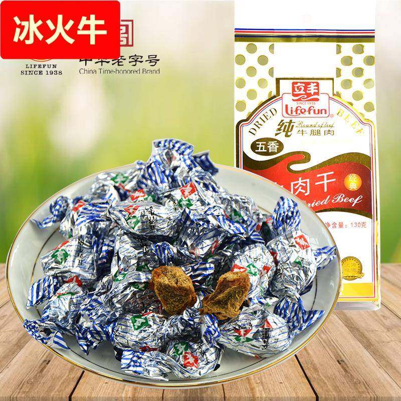 上海牛肉干130袋装五香牛肉粒纯牛腿肉休闲美食办公室零食