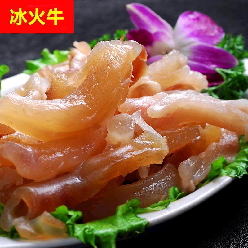 ly现煮新鲜牛蹄筋5斤原味牛杂纯牛筋牛蹄牛肉牛板筋烧烤串串食材