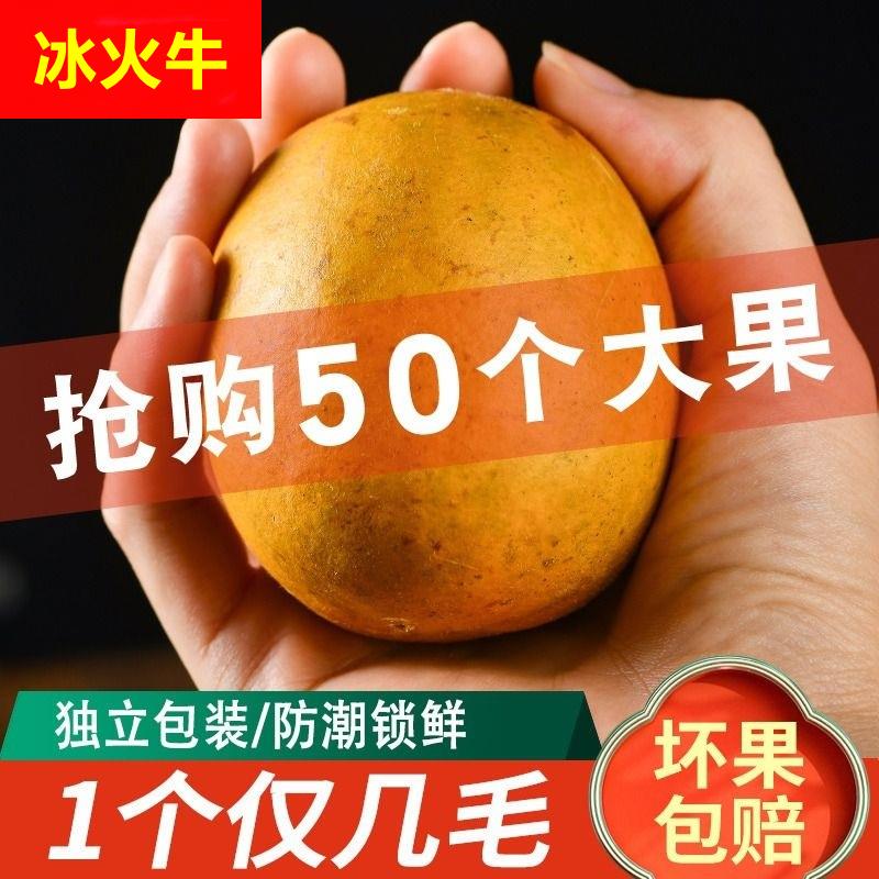 低温脱水罗汉果干果大果散装茶包白肉泡水罗汉果茶小包装