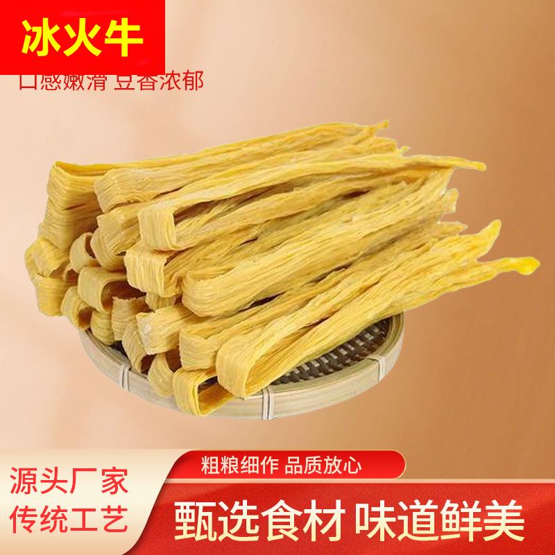 大豆干货手工豆腐皮腐竹段火锅纯手工食材豆皮螺蛳粉专用腐竹