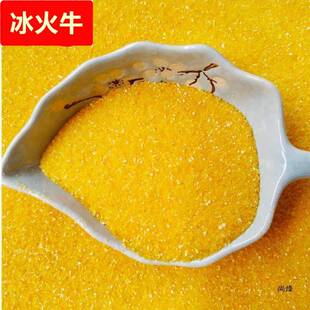 袋装玉米糁包邮农家新鲜河南产玉米珍苞谷糁熬粥玉米糊渣子包谷