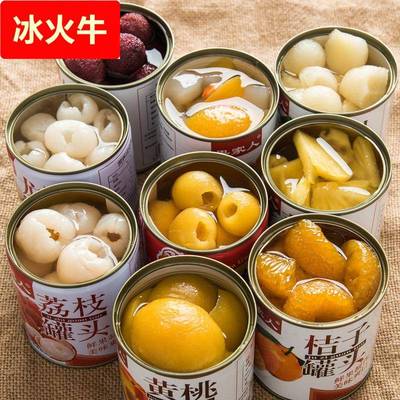 水果罐头混合装整箱糖水荔枝枇杷杨梅红毛丹