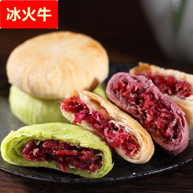 大饼玫瑰鲜花饼云南特产玫瑰花饼传统网红糕点早餐零食小吃厂