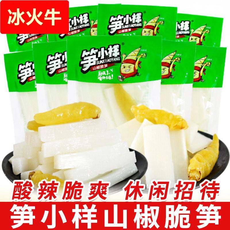 包邮山椒脆笋泡椒竹笋尖笋条片小包装开袋即食休闲零食品小吃散装