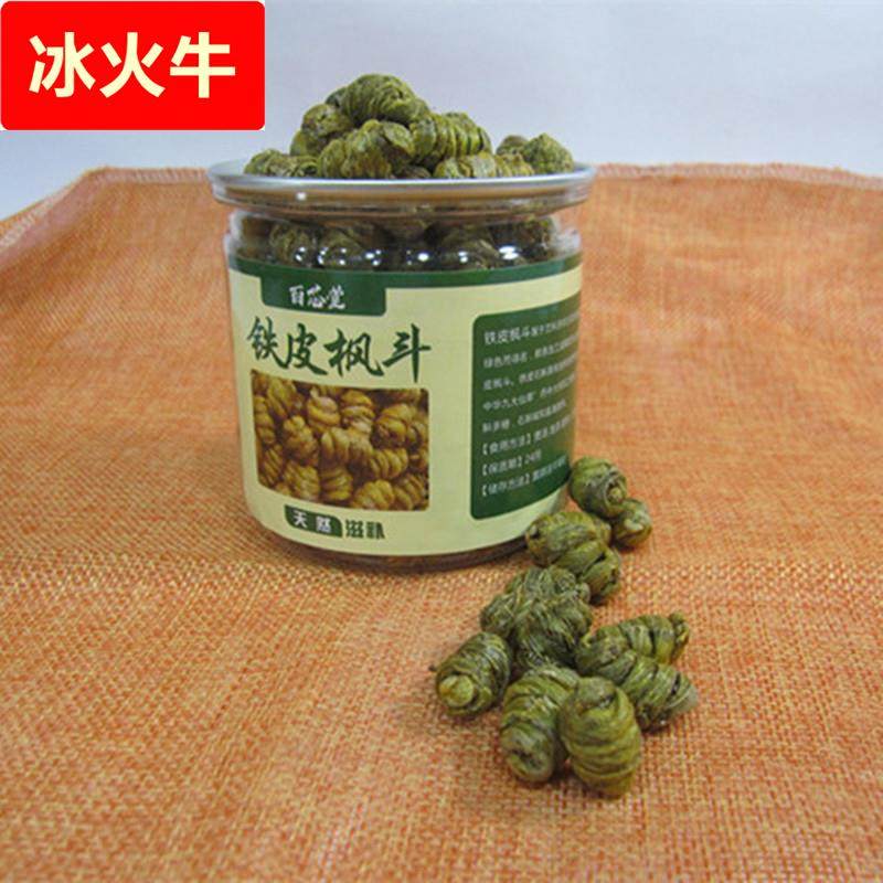 浙江雁荡山铁皮枫斗云南石斛颗粒切片可磨粉胶质好无渣250克一瓶