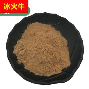 蟾蜍皮提取物 蛤蚆皮提取物 30：1 蟾蜍皮粉 蟾皮粉 四季生物现货