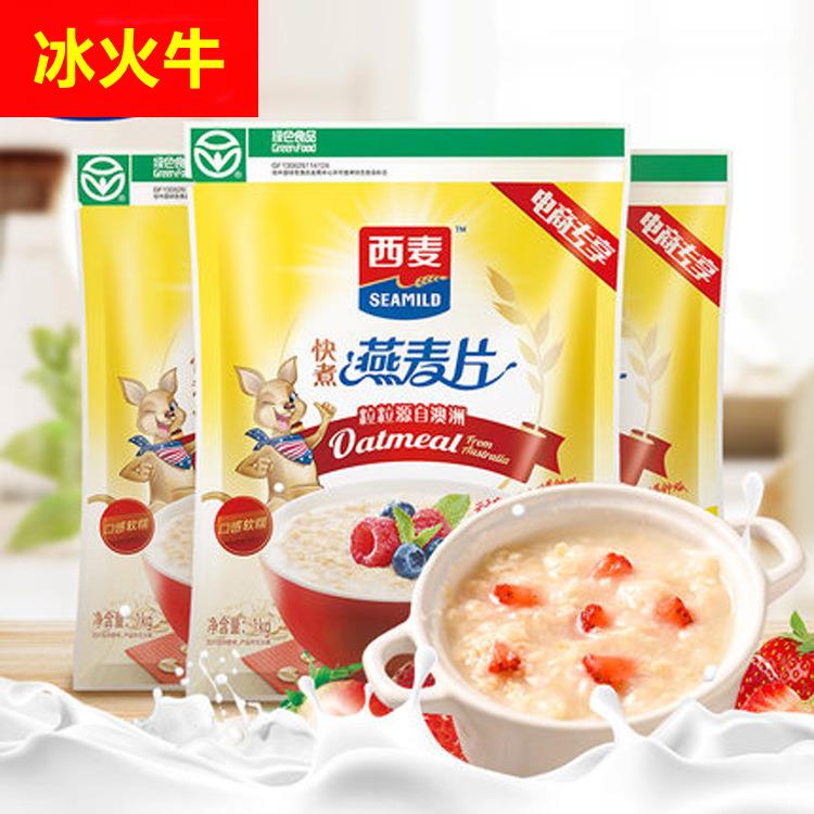 西麦快煮快熟大颗粒纯燕麦片营养全谷物早餐原味饱腹配牛奶麦片