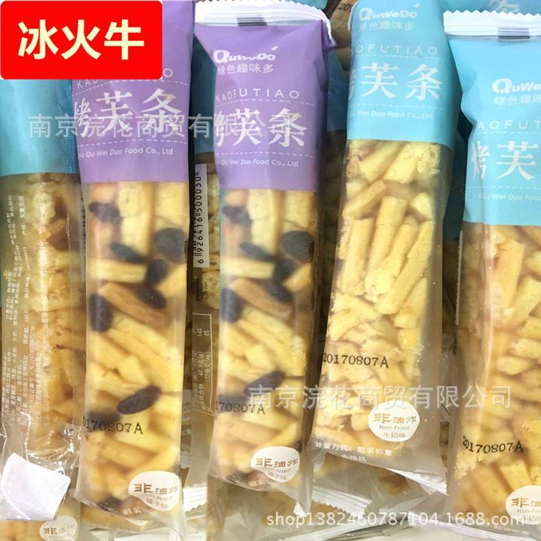 趣味多法式烤芙条蔓越莓提子牛奶味 休闲零食一箱5斤