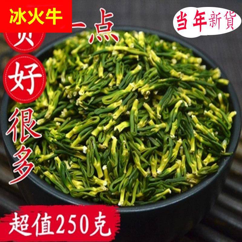 2024湖南手工莲子心散装250g莲心 莲芯茶 莲子芯干货莲芯莲子心茶